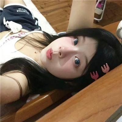 芳心荡漾
